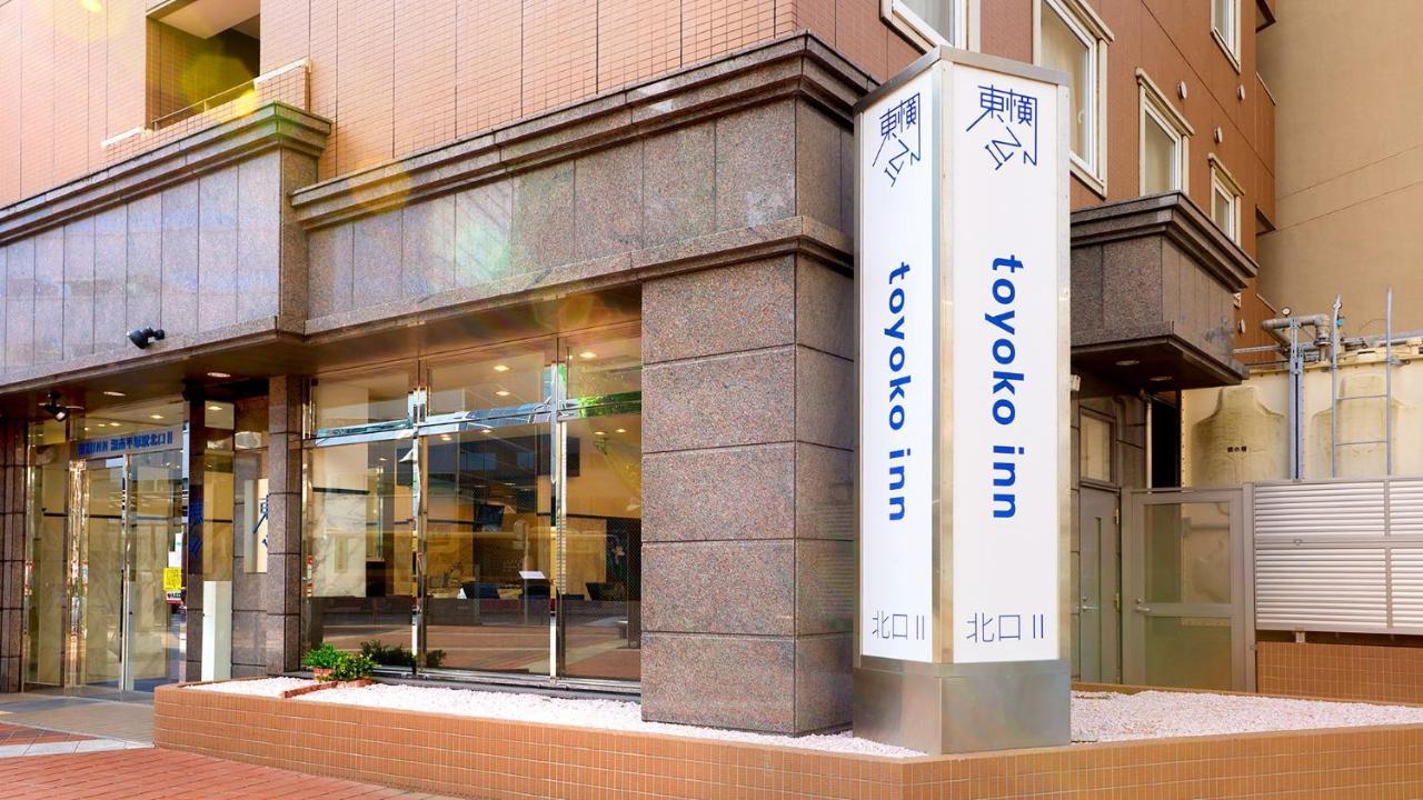 Toyoko Inn Shonan Hiratsuka Eki Kita Guchi No 2 Екстер'єр фото